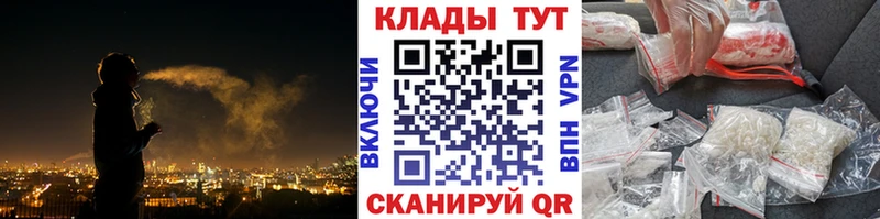 Сколько стоит Чадан APVP  АМФ  Гашиш  kraken онион  Мефедрон  Каннабис  Бутират 