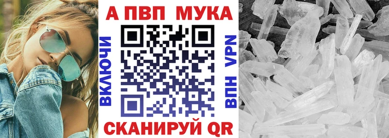 omg ССЫЛКА  Чадан  shop наркотические препараты  купить   А ПВП Crystall 