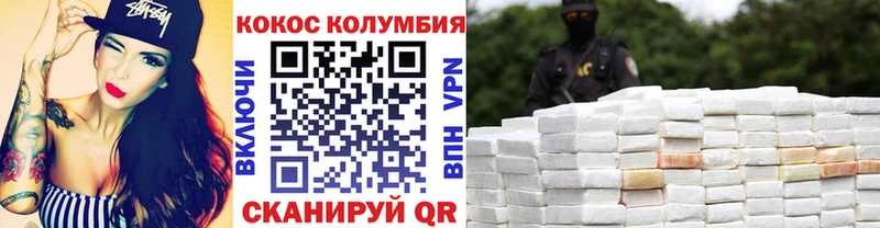 КОКАИН Боливия  где продают   MEGA ТОР  Чадан 