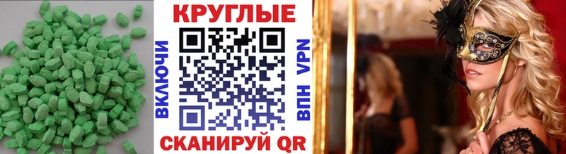 хочу   Чадан  ЭКСТАЗИ mix 