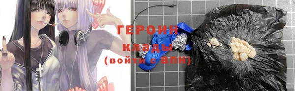 ПСИЛОЦИБИНОВЫЕ ГРИБЫ Алзамай