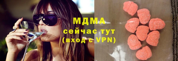 ПСИЛОЦИБИНОВЫЕ ГРИБЫ Алзамай