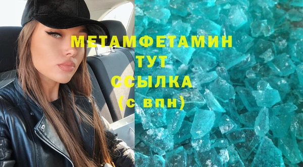 мет Алексеевка