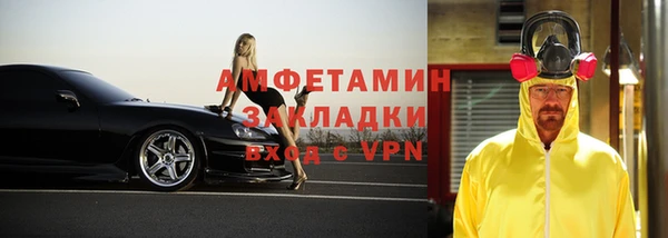 мет Алексеевка
