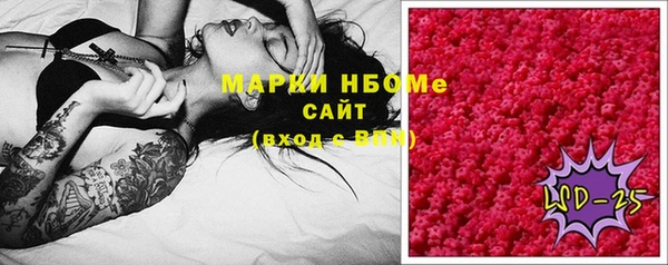 ALPHA-PVP Нефтекумск