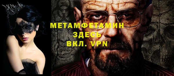 мет Алексеевка