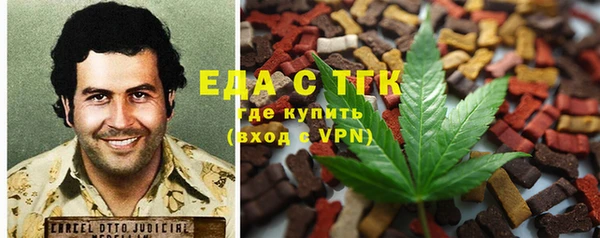 мет Алексеевка