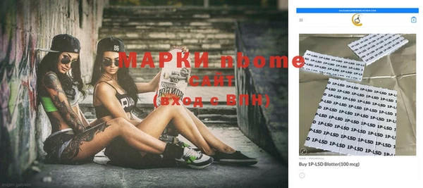 мет Алексеевка