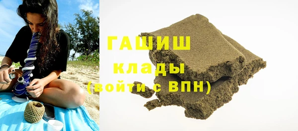 ПСИЛОЦИБИНОВЫЕ ГРИБЫ Алзамай