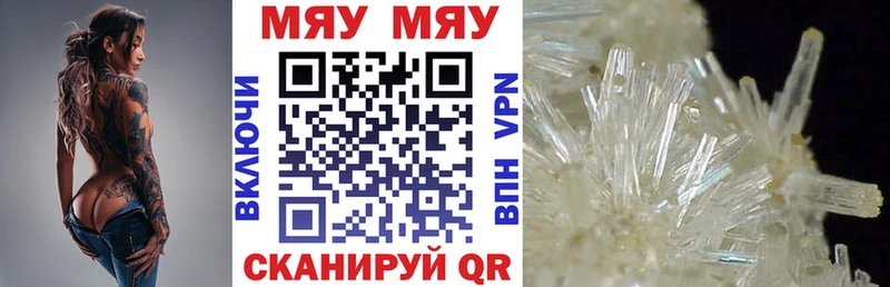 наркота  Чадан  Меф 4 MMC 